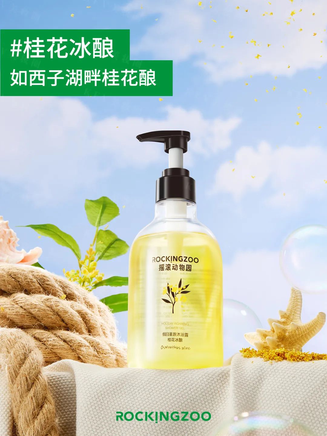 2、可爱物语1.jpg 美妆圈一周新品(下):野兽代码浴室面膜;可复美秩序精华;欧舒丹招财猫限定系列;雪肌精竹子乳... | 新品速递
