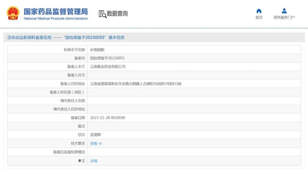 美妆圈一周热点:抖音将限制播放不合规短剧;Zara进军美发赛道;天猫公示2024年商家考核标准... | 美妆风向标