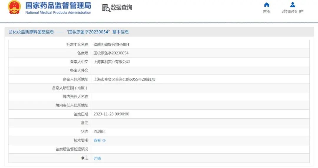 美妆圈一周热点:抖音将限制播放不合规短剧;Zara进军美发赛道;天猫公示2024年商家考核标准... | 美妆风向标