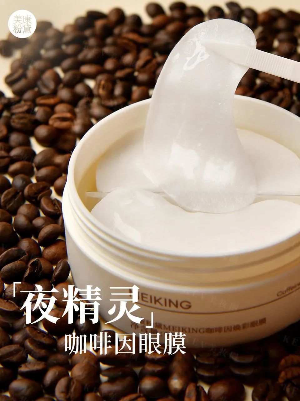 6、INTO YOU 2.jpg 美妆圈一周新品(下):雅诗兰黛小棕瓶卸妆膏与洁面啫喱;春日来信传明酸精华升级版;moody×RIO联名系列... | 新品速递