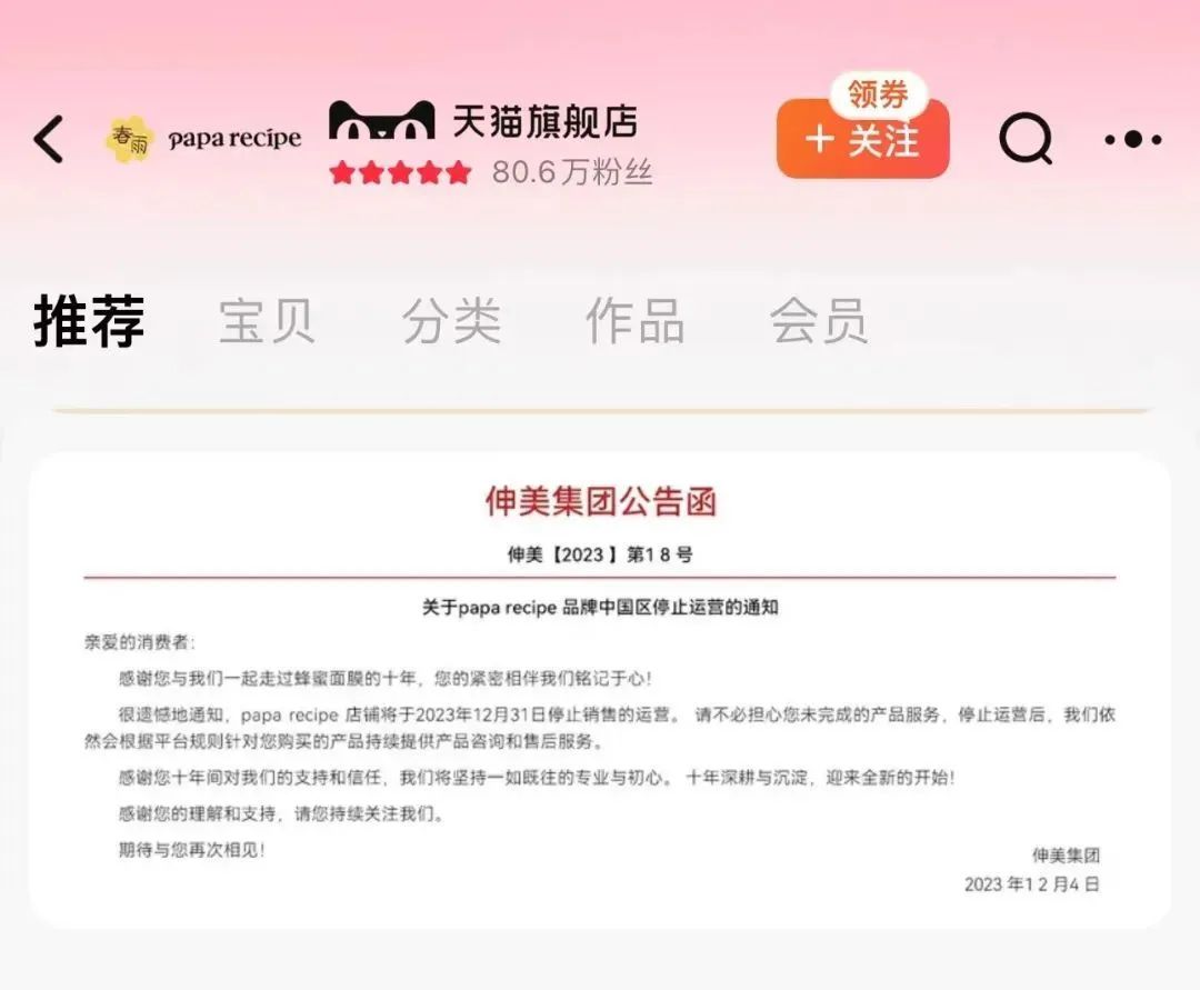 美妆圈一周热点:尔木萄控诉RT抄袭;小红书上线「种草营销师」能力认证;欧莱雅收购益生菌公司... | 美妆风向标