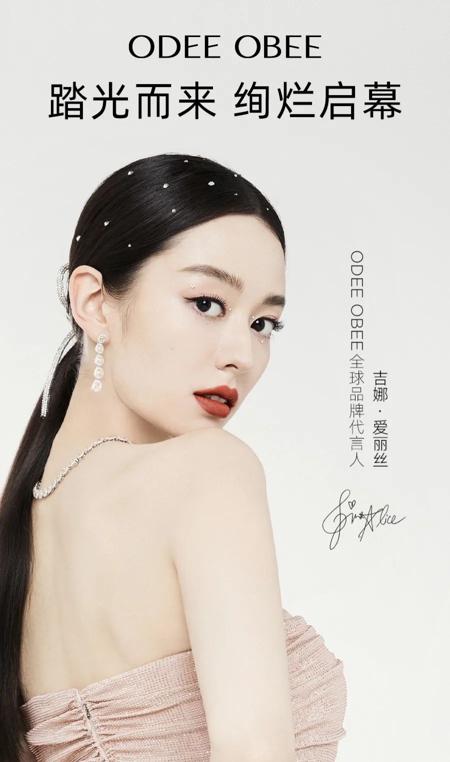 美妆圈一周热点:尔木萄控诉RT抄袭;小红书上线「种草营销师」能力认证;欧莱雅收购益生菌公司... | 美妆风向标