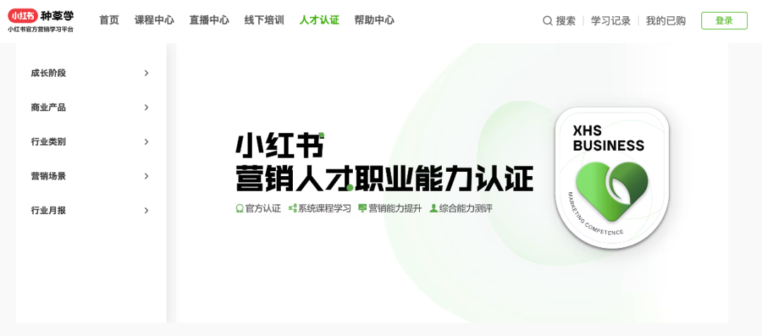 美妆圈一周热点:尔木萄控诉RT抄袭;小红书上线「种草营销师」能力认证;欧莱雅收购益生菌公司... | 美妆风向标