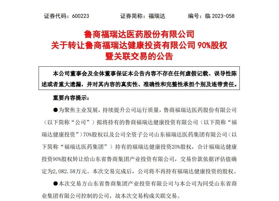 美妆圈一周热点:5款新原料面世;2家日韩品牌闭店;2大国货品牌获国际美妆集团首投;1个美妆集合店申请破产... | 美妆风向标