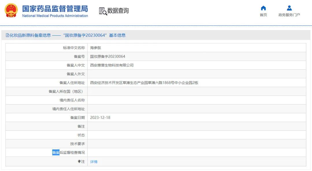 美妆圈一周热点:快手将停止第三方短剧商业投放;伸美集团推出自有品牌黄春雨;又一热门韩妆关闭天猫旗舰店...| 美妆风向标