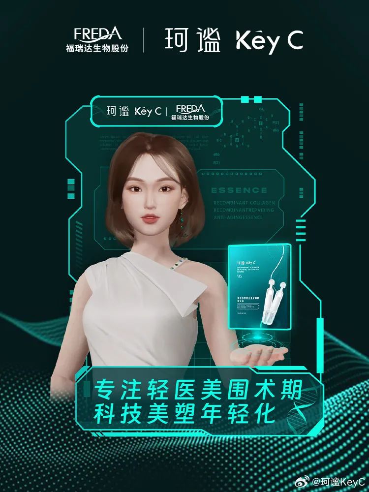 美妆圈一周热点:快手将停止第三方短剧商业投放;伸美集团推出自有品牌黄春雨;又一热门韩妆关闭天猫旗舰店...| 美妆风向标