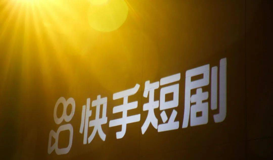 美妆圈一周热点:快手将停止第三方短剧商业投放;伸美集团推出自有品牌黄春雨;又一热门韩妆关闭天猫旗舰店...| 美妆风向标