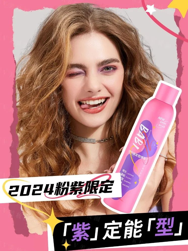美妆圈一周新品(上):兰蔻菁纯身体霜;尔木萄花棉袄粉扑;CPB身体防晒乳液;可复美秩序次抛... | 新品速递
