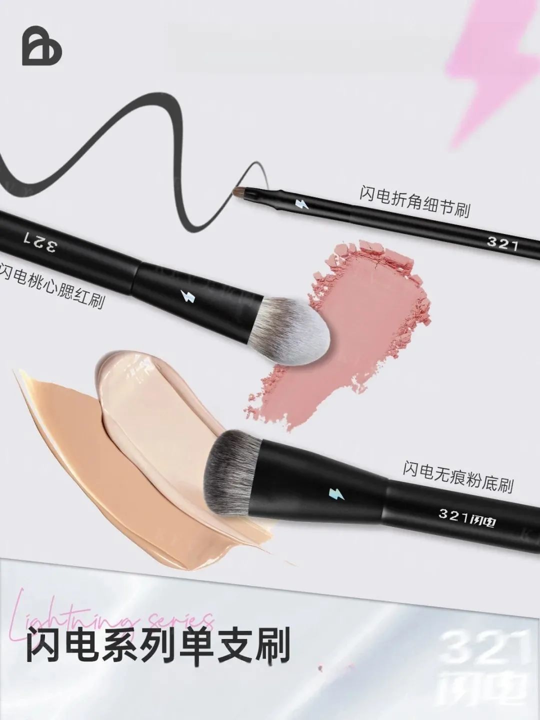 美妆圈一周新品(上):兰蔻菁纯身体霜;尔木萄花棉袄粉扑;CPB身体防晒乳液;可复美秩序次抛... | 新品速递
