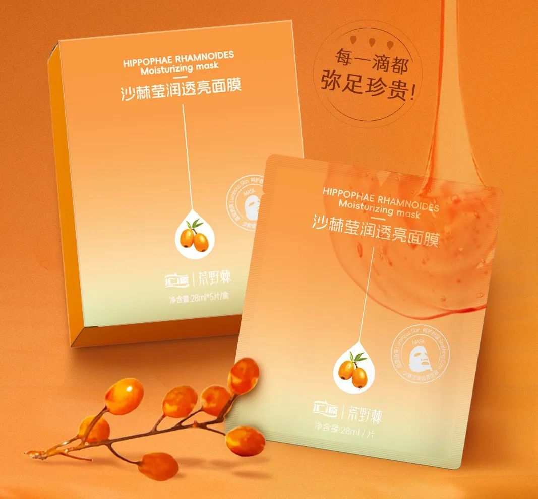 美妆圈周热点:汇源加码美妆赛道;贝玲妃等4个品牌闭店;资生堂4.5亿美元收购Dr. Dennis Gross...| 美妆风向标