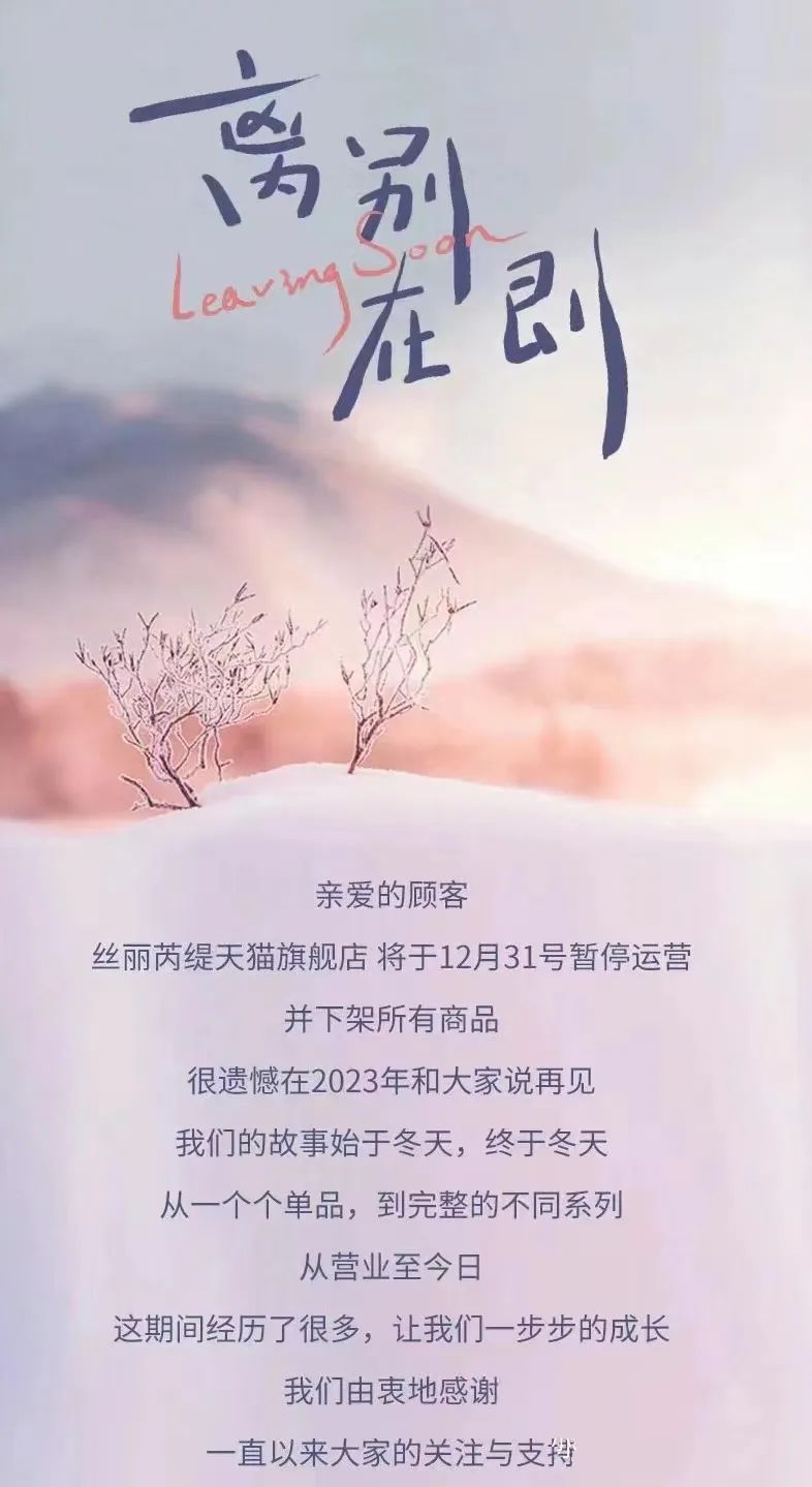 美妆圈周热点:汇源加码美妆赛道;贝玲妃等4个品牌闭店;资生堂4.5亿美元收购Dr. Dennis Gross...| 美妆风向标