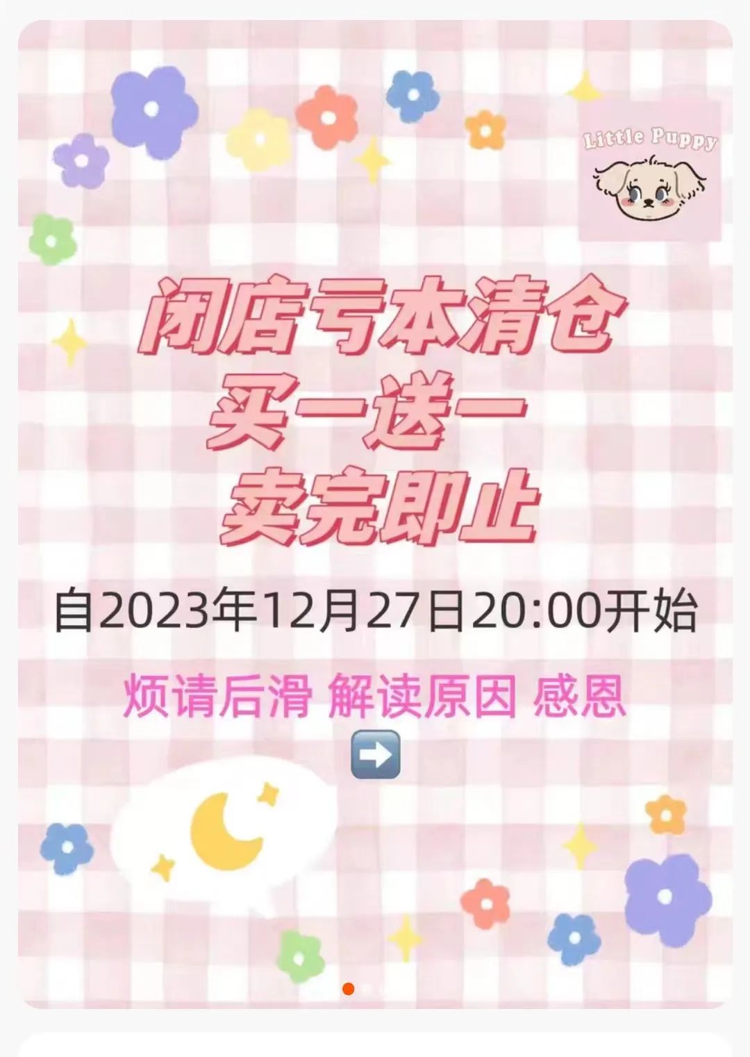 美妆圈周热点:汇源加码美妆赛道;贝玲妃等4个品牌闭店;资生堂4.5亿美元收购Dr. Dennis Gross...| 美妆风向标