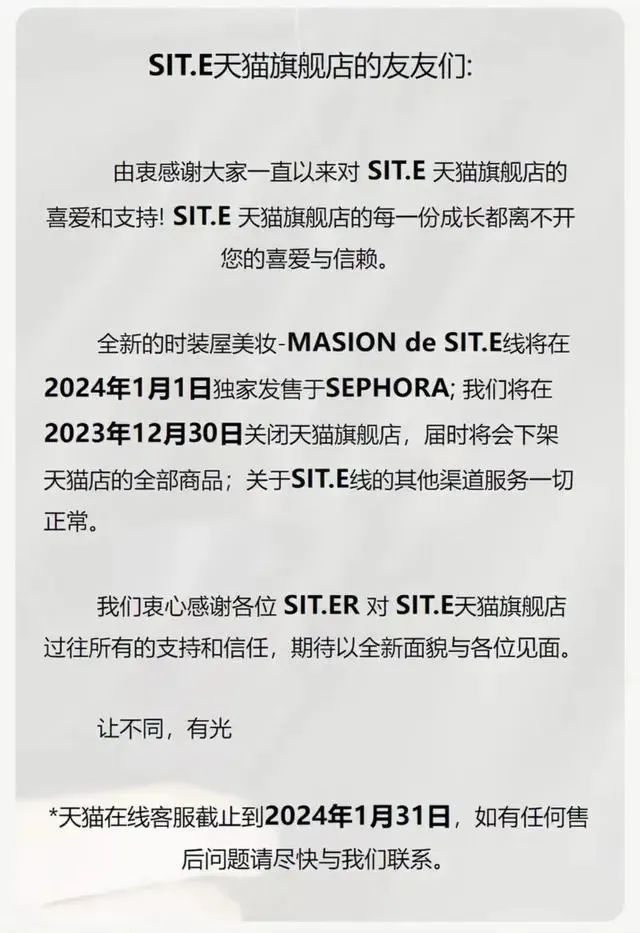 美妆圈周热点:汇源加码美妆赛道;贝玲妃等4个品牌闭店;资生堂4.5亿美元收购Dr. Dennis Gross...| 美妆风向标