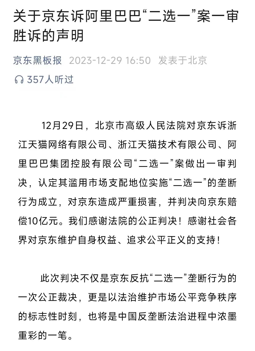 美妆圈周热点:汇源加码美妆赛道;贝玲妃等4个品牌闭店;资生堂4.5亿美元收购Dr. Dennis Gross...| 美妆风向标