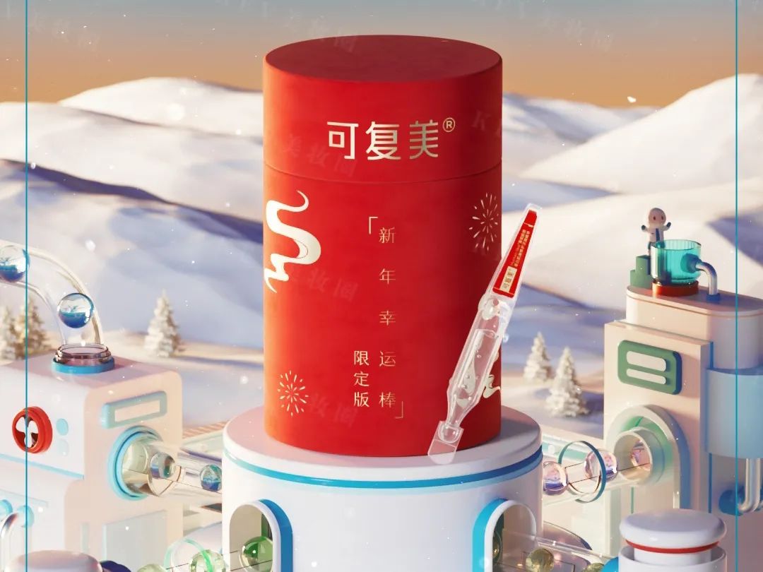 美妆圈一周新品(上):圣罗兰第2代夜皇后精华;可丽金胶卷眼霜;科颜氏高保湿水光棒... | 新品速递