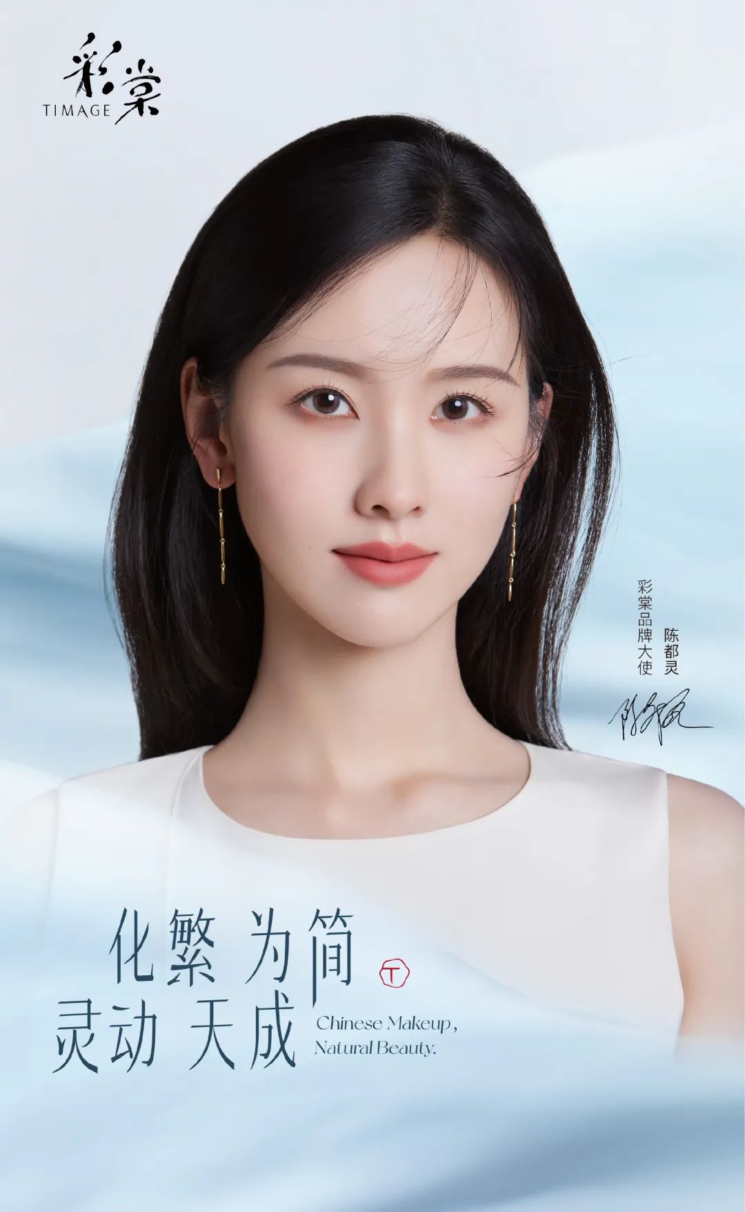 美妆圈一周热点:水之蔻、KEY iN、闻献获新一轮融资;毛戈平终止IPO;欧舒丹收购意大利香氛品牌...| 美妆风向标