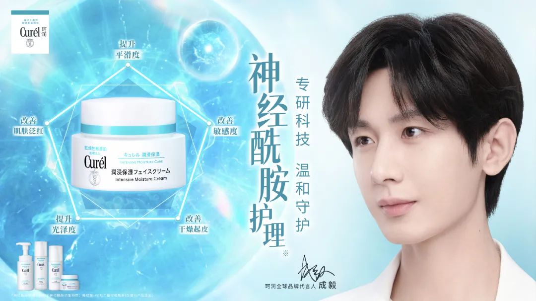美妆圈一周热点:水之蔻、KEY iN、闻献获新一轮融资;毛戈平终止IPO;欧舒丹收购意大利香氛品牌...| 美妆风向标