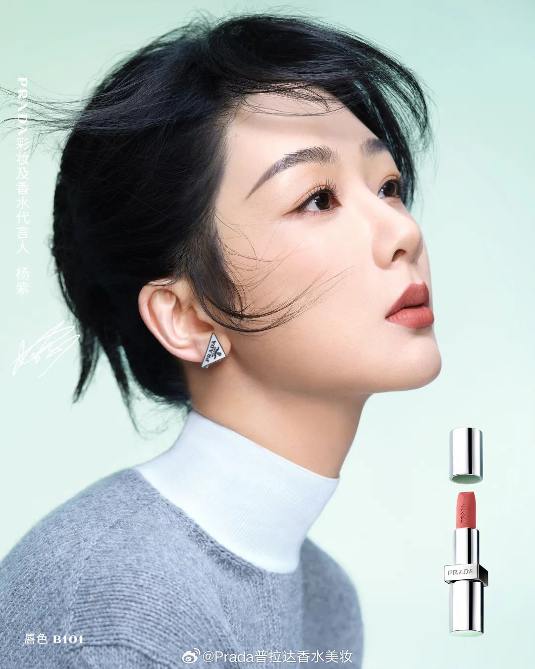 美妆圈一周热点:水之蔻、KEY iN、闻献获新一轮融资;毛戈平终止IPO;欧舒丹收购意大利香氛品牌...| 美妆风向标