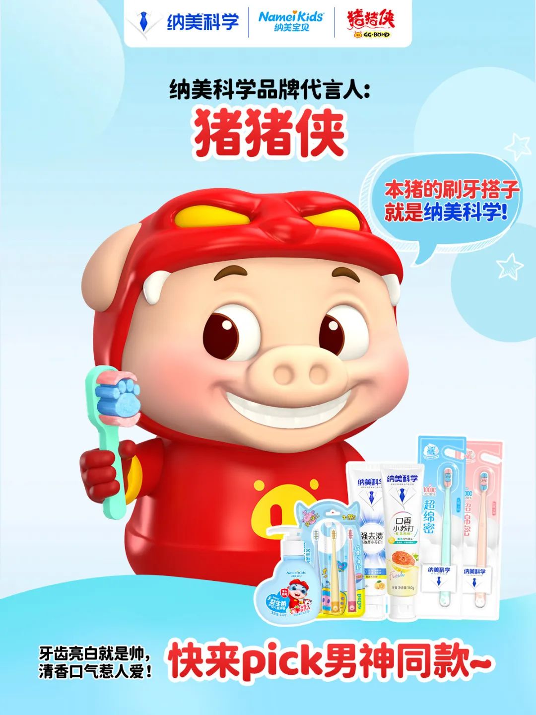 美妆圈一周热点:水之蔻、KEY iN、闻献获新一轮融资;毛戈平终止IPO;欧舒丹收购意大利香氛品牌...| 美妆风向标