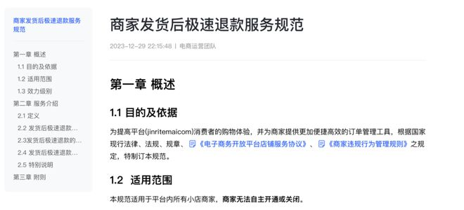 美妆圈一周热点:水之蔻、KEY iN、闻献获新一轮融资;毛戈平终止IPO;欧舒丹收购意大利香氛品牌...| 美妆风向标