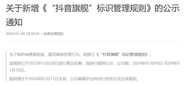 美妆圈一周热点:水之蔻、KEY iN、闻献获新一轮融资;毛戈平终止IPO;欧舒丹收购意大利香氛品牌...| 美妆风向标