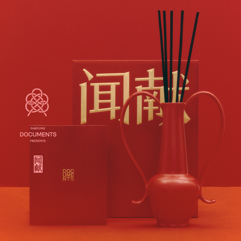 美妆圈一周热点:水之蔻、KEY iN、闻献获新一轮融资;毛戈平终止IPO;欧舒丹收购意大利香氛品牌...| 美妆风向标
