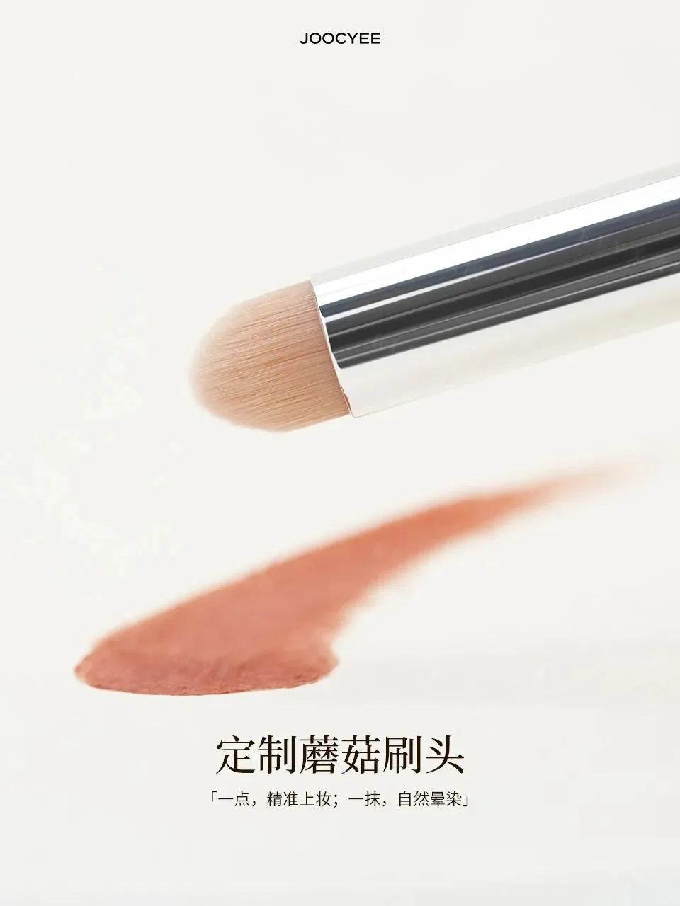 6、INTO YOU 3.jpg 美妆圈一周新品(上):Fenty Beauty电箔液态眼线笔;歌剧魅影遮瑕笔;NARS拉古纳修容粉饼... | 新品速递
