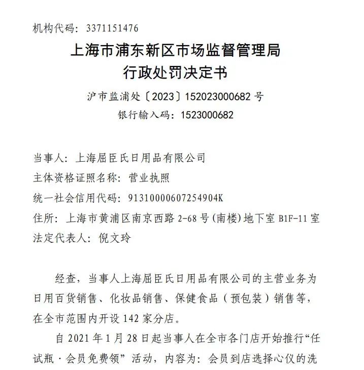 美妆圈周热点:小红书「rise100电商年度榜单」发布、美国中医保健品牌WTHN获融资、娇兰量子面霜引争议...| 美妆风向标