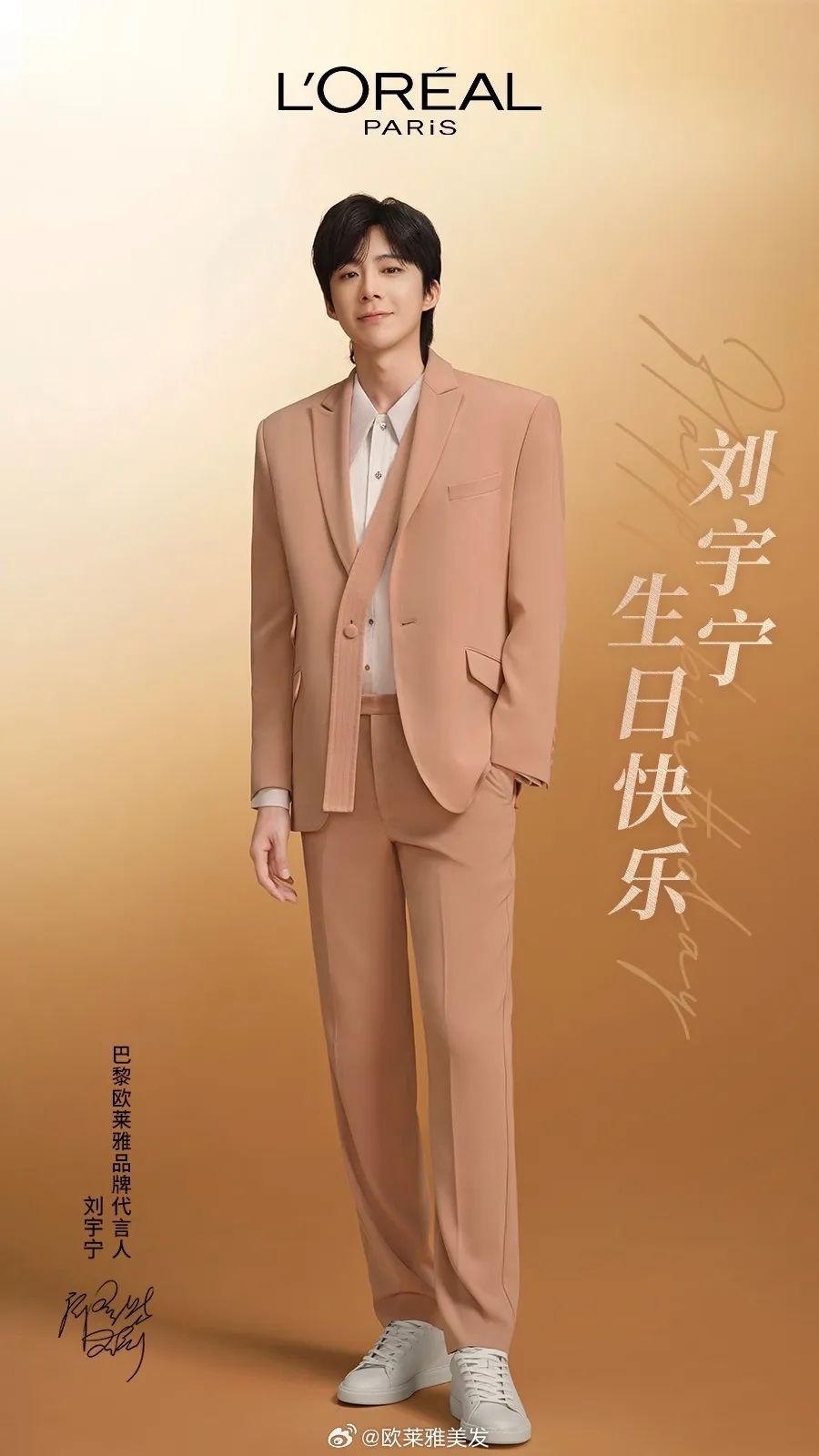 美妆圈周热点:小红书「rise100电商年度榜单」发布、美国中医保健品牌WTHN获融资、娇兰量子面霜引争议...| 美妆风向标