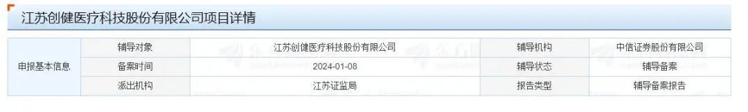 美妆圈周热点:小红书「rise100电商年度榜单」发布、美国中医保健品牌WTHN获融资、娇兰量子面霜引争议...| 美妆风向标