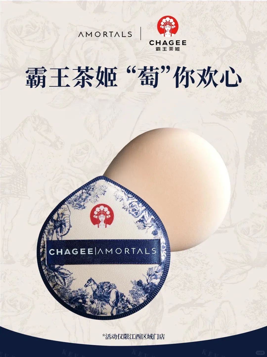 1、Dasique1.jpg 美妆圈一周新品(下):欧珀莱黑精灵精华露;英树白梅花御光紧致面霜;欧莱雅AirLight Pro光学吹风机... | 新品速递