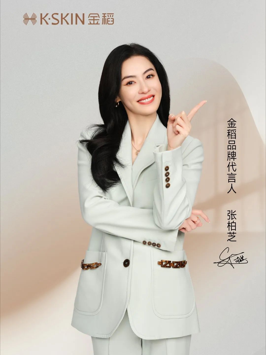 美妆圈一周热点:芳疗类精油不属于化妆品;中消协点名直播电商低俗、虚假比价等问题;国务院首次发文支持抗衰老产业...| 美妆风向标