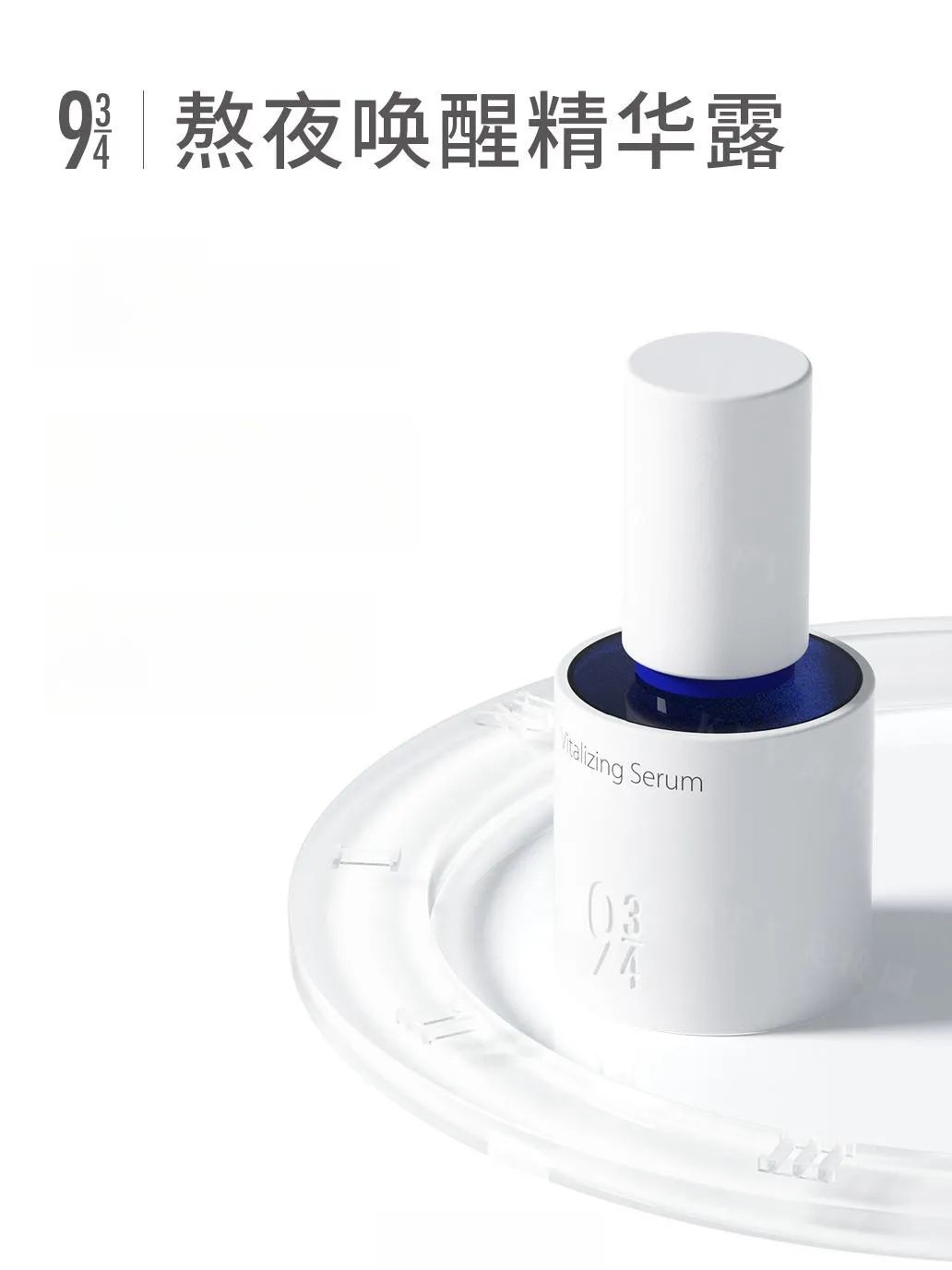 6、INTO YOU 2.jpg 美妆圈一周新品(下):植村秀水感黑油;安耐晒夜间晒后修护精华;943熬夜唤醒系列... | 新品速递