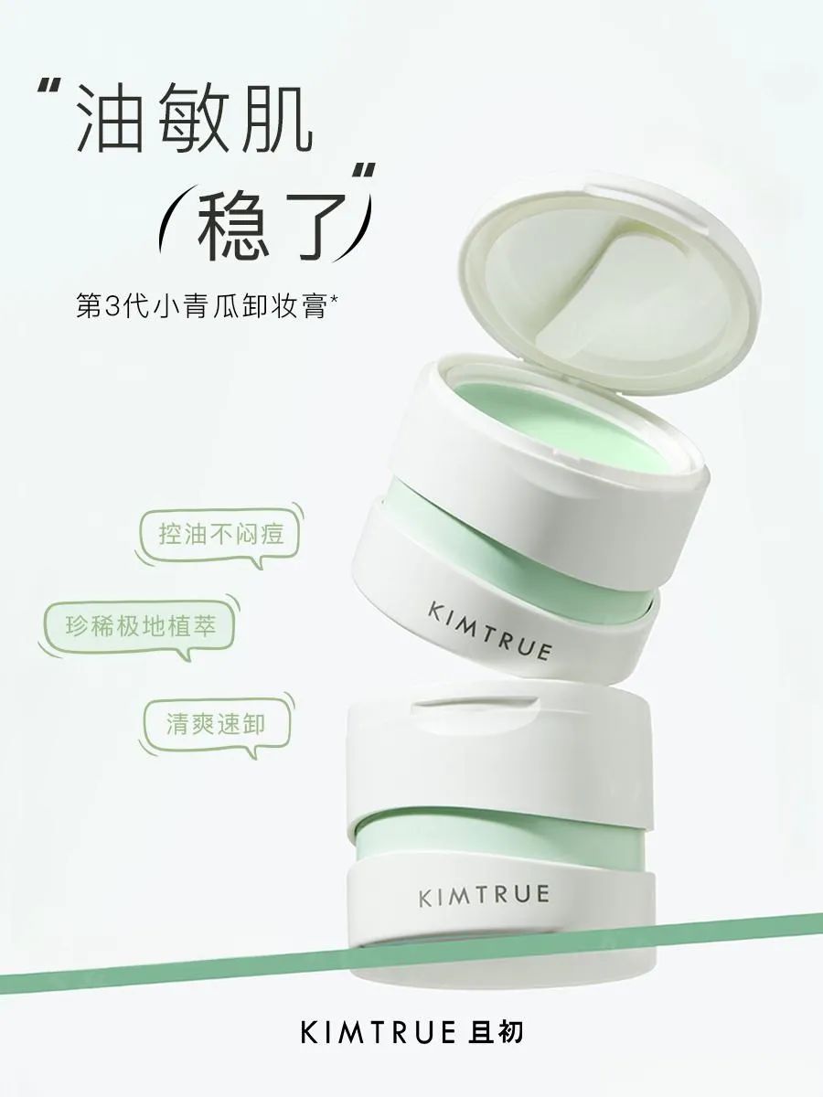 美妆圈一周新品(下):植村秀水感黑油;安耐晒夜间晒后修护精华;943熬夜唤醒系列... | 新品速递