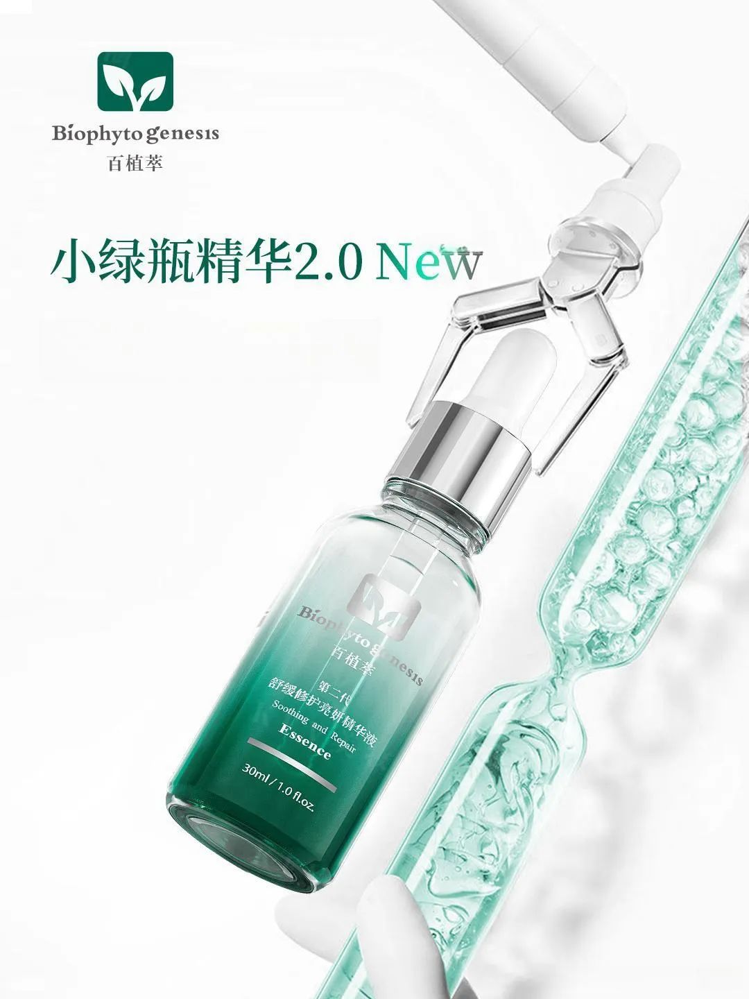 6、INTO YOU 2.jpg 美妆圈一周新品(下):植村秀水感黑油;安耐晒夜间晒后修护精华;943熬夜唤醒系列... | 新品速递