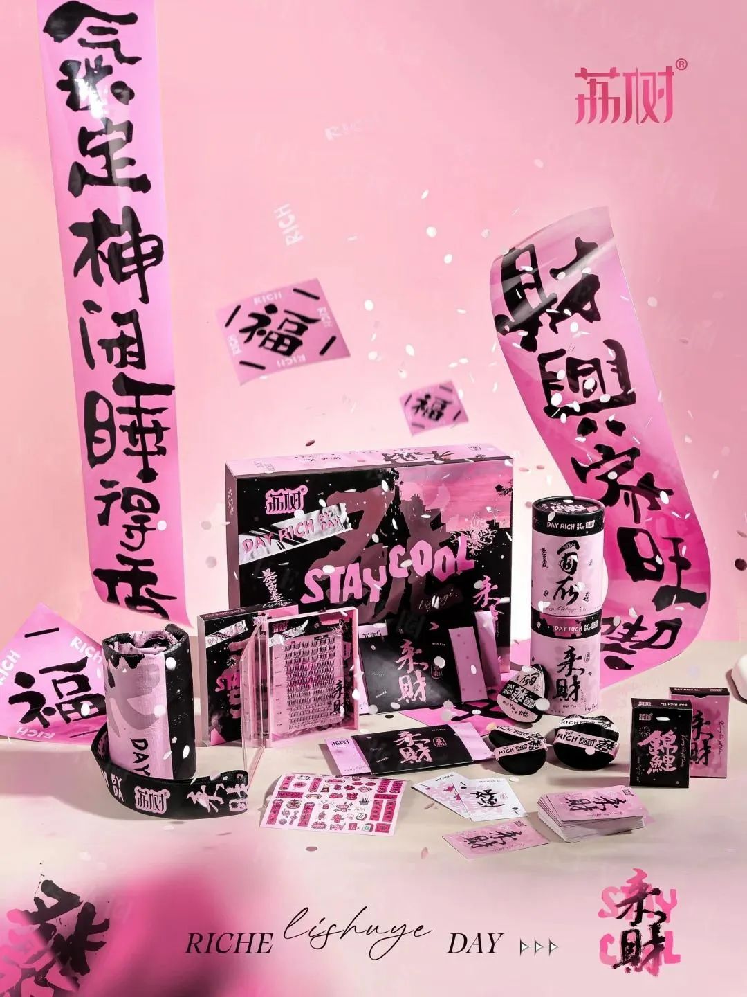 6、INTO YOU 1.jpg 美妆圈一周新品(下):植村秀水感黑油;安耐晒夜间晒后修护精华;943熬夜唤醒系列... | 新品速递