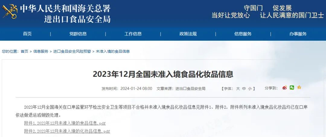 美妆圈一周热点:闲鱼首家循环商店在杭州开业;花王旗下首个彩妆品牌AUBE即将停产;11款新原料完成备案...| 美妆风向标