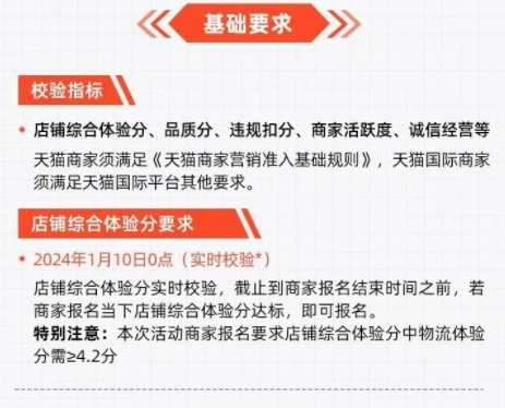 美妆圈一周热点:闲鱼首家循环商店在杭州开业;花王旗下首个彩妆品牌AUBE即将停产;11款新原料完成备案...| 美妆风向标