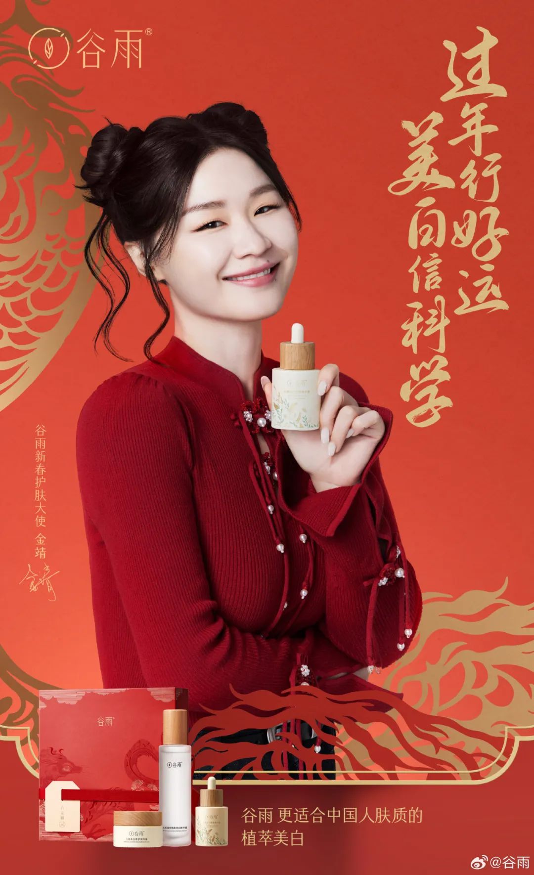 美妆圈周热点:抖音推出智能直播、直播回放功能;汉高收购沙宣大中华区头发护理业务;快手正式升级星芒短剧合作计划...| 美妆风向标