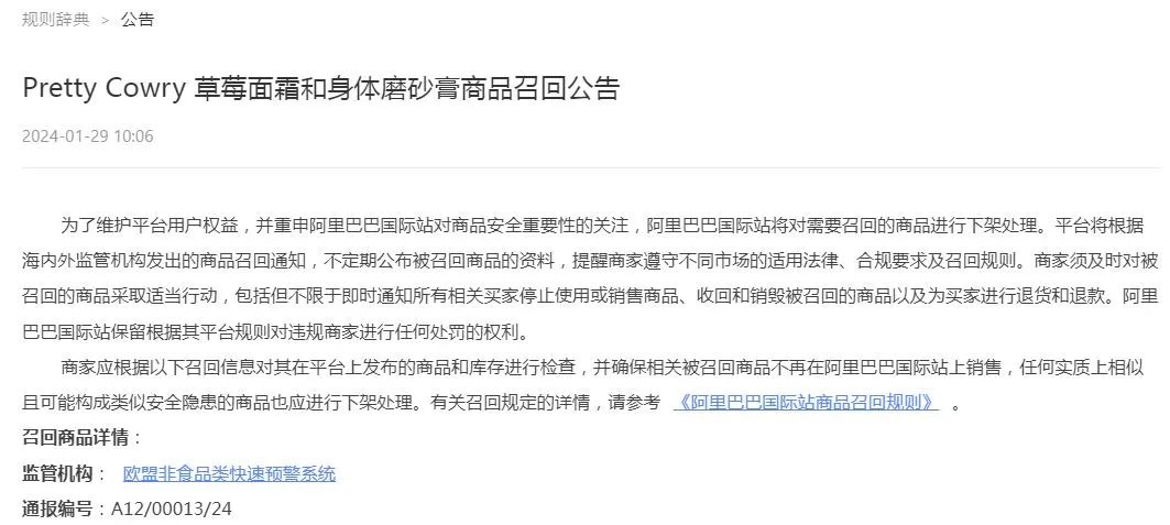 美妆圈周热点:抖音推出智能直播、直播回放功能;汉高收购沙宣大中华区头发护理业务;快手正式升级星芒短剧合作计划...| 美妆风向标