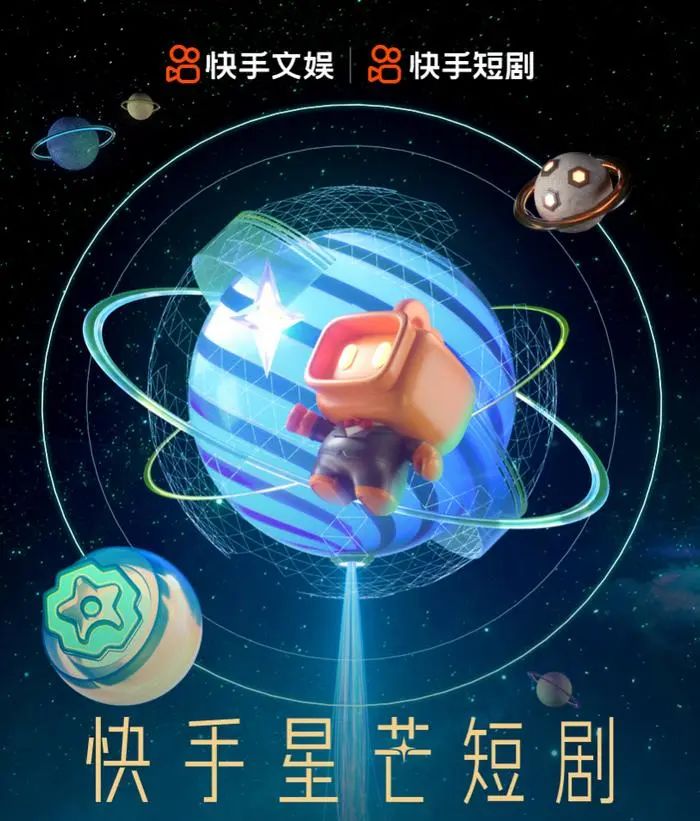 美妆圈周热点:抖音推出智能直播、直播回放功能;汉高收购沙宣大中华区头发护理业务;快手正式升级星芒短剧合作计划...| 美妆风向标