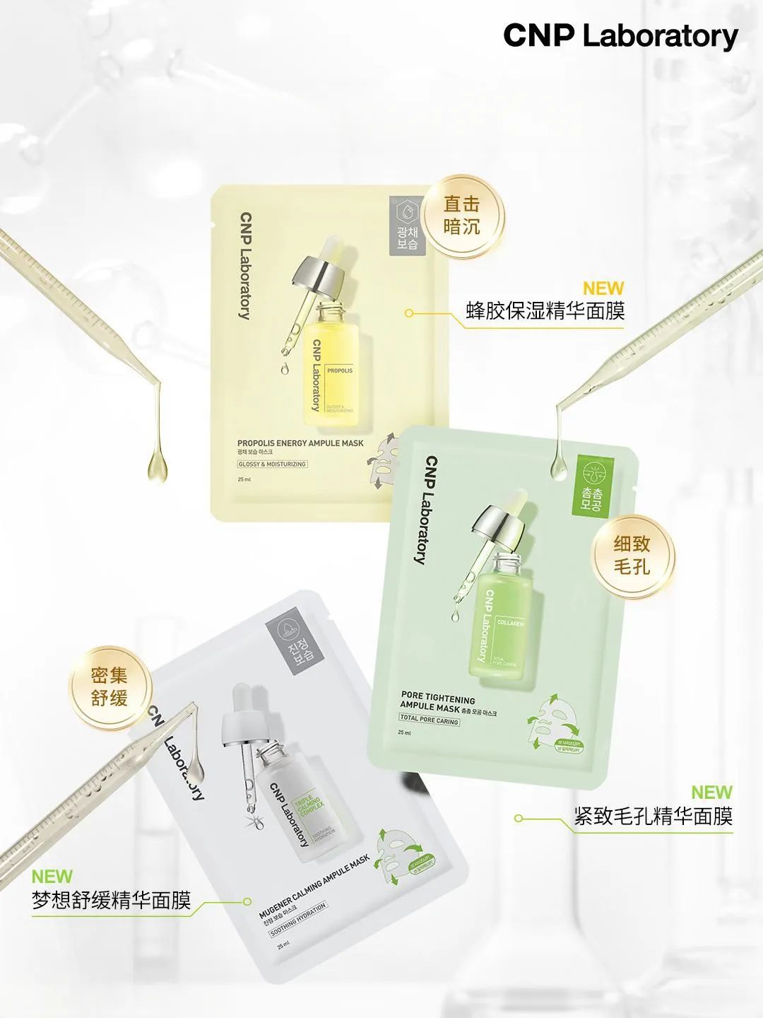 1、Dasique1.jpg 美妆圈一周新品:肌活充能面膜;瑷尔博士精研凝光多维防晒乳;米蓓尔锁扣霜;黑爪四季系列... | 新品速递