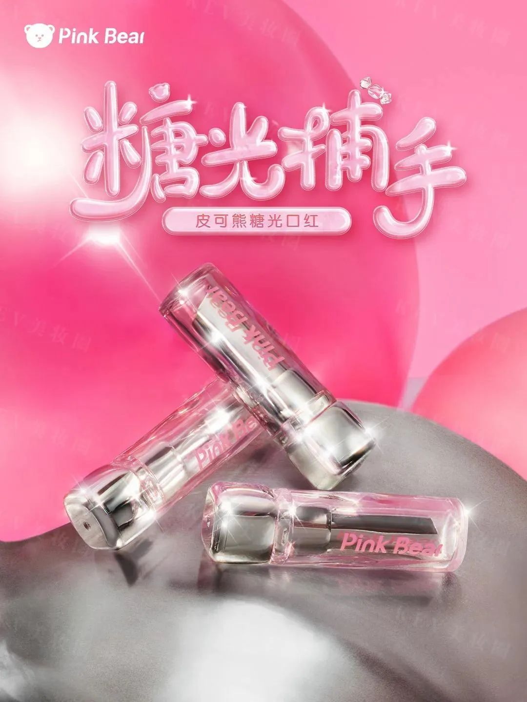 美妆圈一周新品:肌活充能面膜;瑷尔博士精研凝光多维防晒乳;米蓓尔锁扣霜;黑爪四季系列... | 新品速递