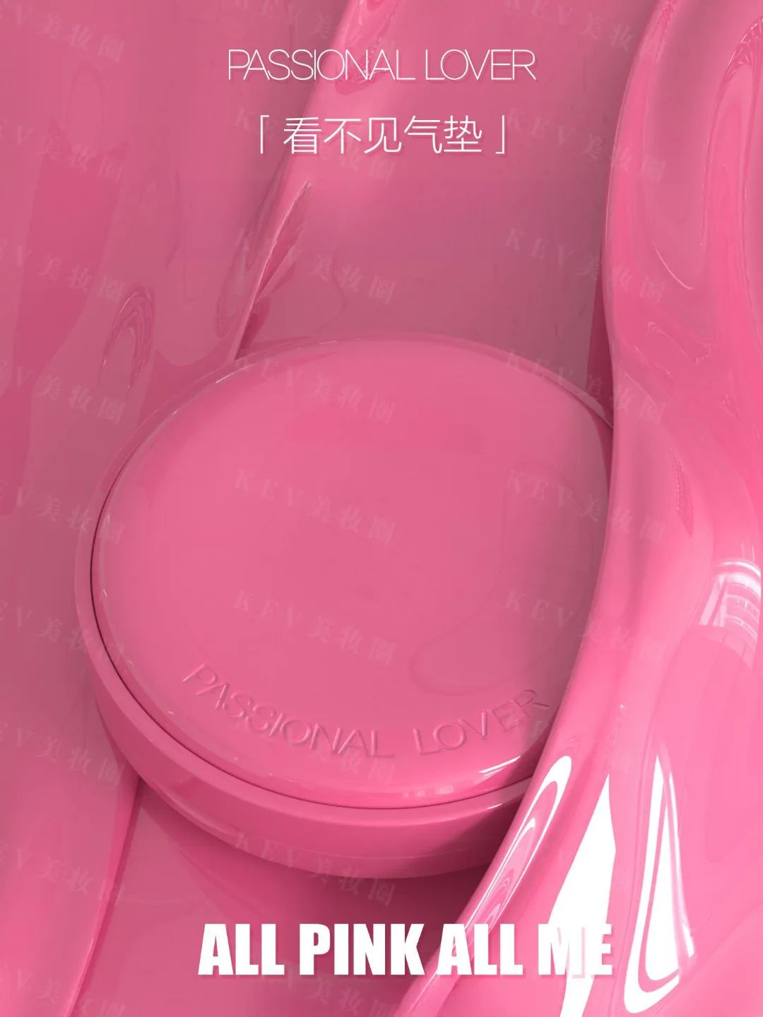 9、RED CHAMBER.jpg 情人节限定 | 都有哪些品牌掌握了爱情密码?