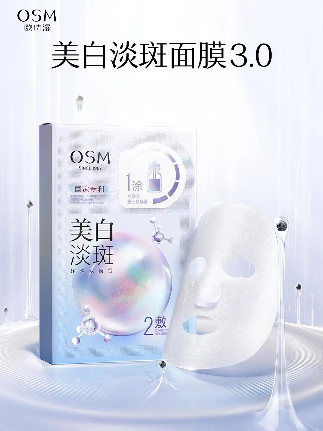 美妆圈一周新品(上):科颜氏嫩肤溜溜瓶;Aesop面部防晒乳液;黛珂香水系列... | 新品速递