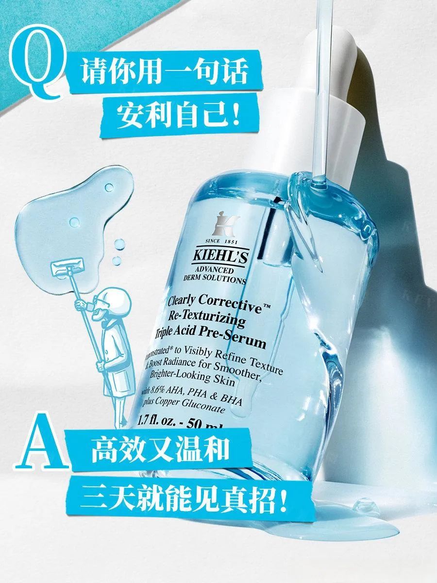 6、INTO YOU 2.jpg 美妆圈一周新品(上):科颜氏嫩肤溜溜瓶;Aesop面部防晒乳液;黛珂香水系列... | 新品速递