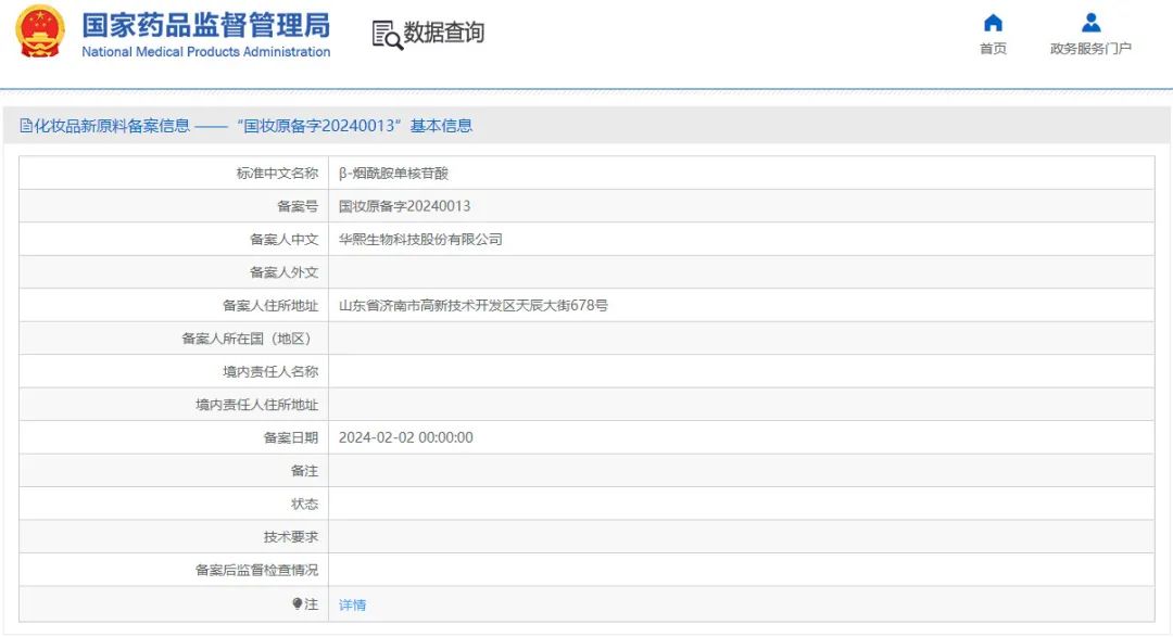 美妆圈一周热点:淘宝成立直播电商公司提供全托管服务;资生堂旗下品牌上线「数字产品护照」;央视曝光医美直播乱象...| 美妆风向标