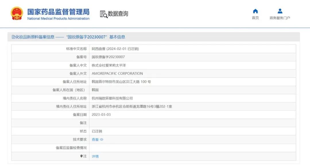 美妆圈一周热点:淘宝成立直播电商公司提供全托管服务;资生堂旗下品牌上线「数字产品护照」;央视曝光医美直播乱象...| 美妆风向标