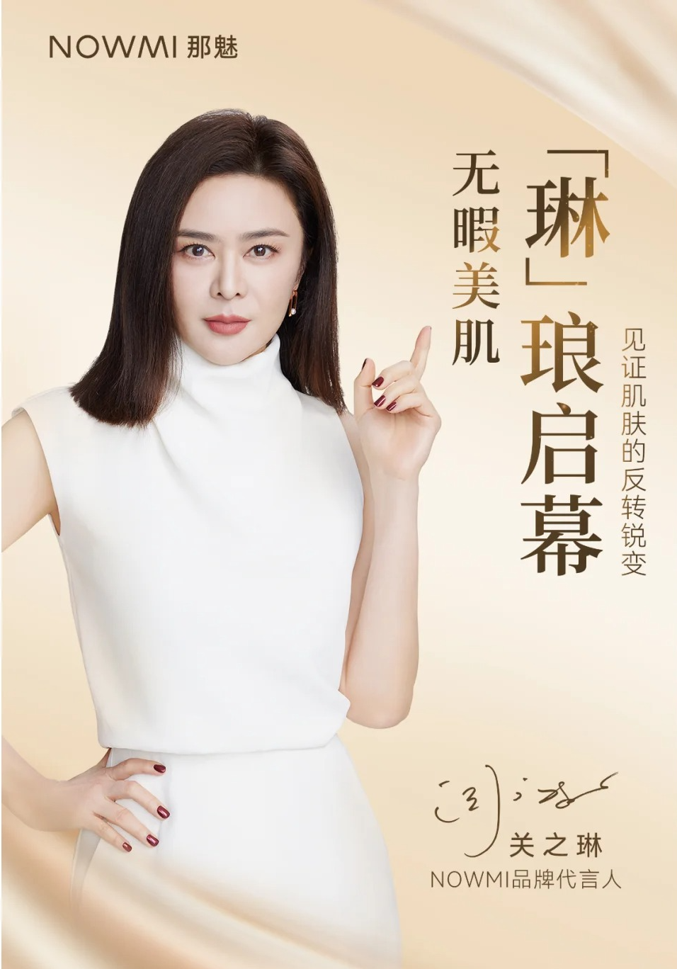 美妆圈一周热点:淘宝成立直播电商公司提供全托管服务;资生堂旗下品牌上线「数字产品护照」;央视曝光医美直播乱象...| 美妆风向标