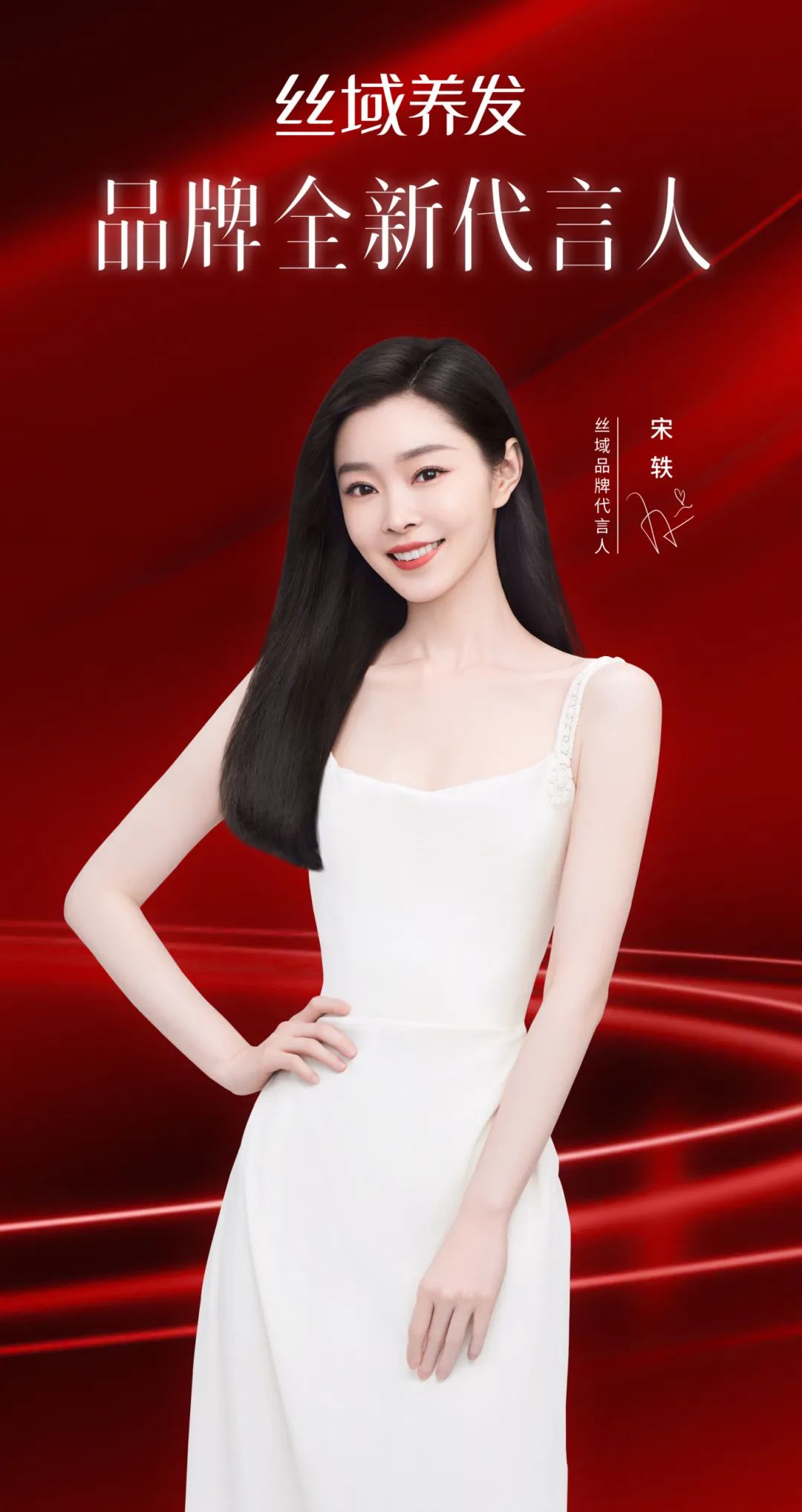 美妆圈一周热点:淘宝成立直播电商公司提供全托管服务;资生堂旗下品牌上线「数字产品护照」;央视曝光医美直播乱象...| 美妆风向标
